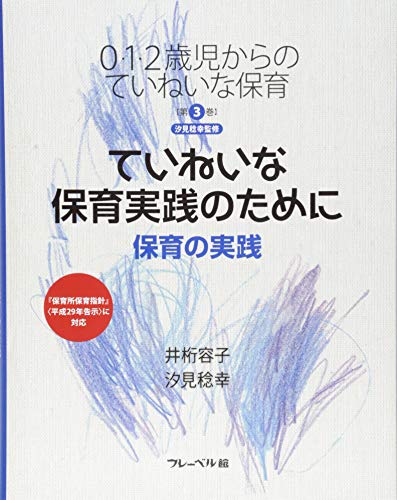 一気にわかる！池上彰の世界情勢２０１８ 国際紛争、一触即発編