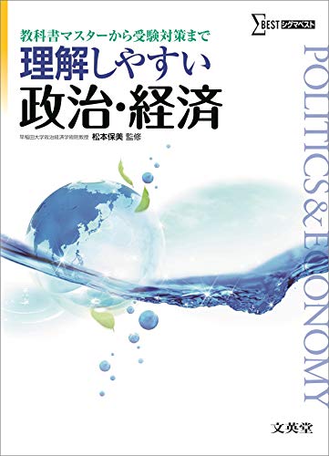 一気にわかる！池上彰の世界情勢２０１８ 国際紛争、一触即発編