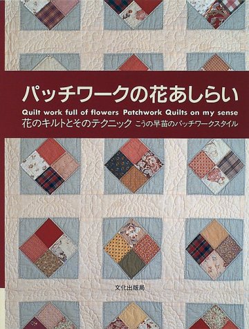 一気にわかる！池上彰の世界情勢２０１８ 国際紛争、一触即発編