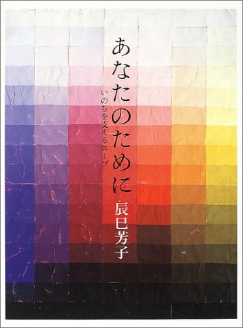 一気にわかる！池上彰の世界情勢２０１８ 国際紛争、一触即発編