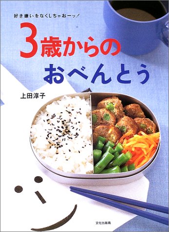 一気にわかる！池上彰の世界情勢２０１８ 国際紛争、一触即発編