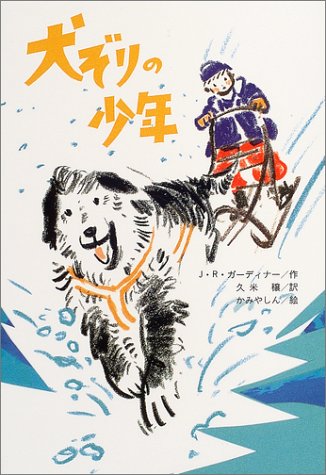 一気にわかる！池上彰の世界情勢２０１８ 国際紛争、一触即発編