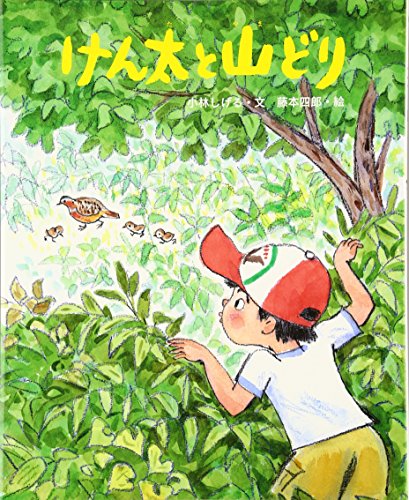 一気にわかる！池上彰の世界情勢２０１８ 国際紛争、一触即発編