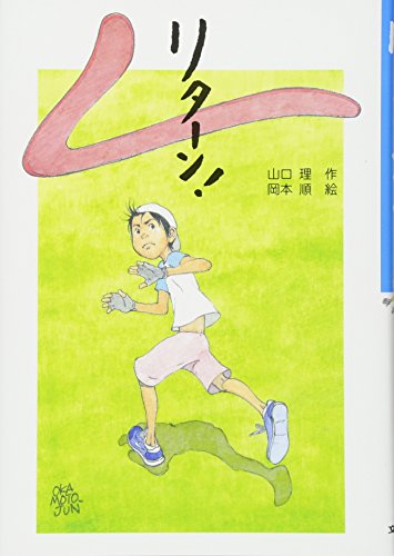 一気にわかる！池上彰の世界情勢２０１８ 国際紛争、一触即発編