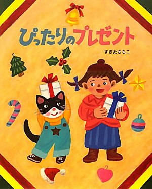 一気にわかる！池上彰の世界情勢２０１８ 国際紛争、一触即発編