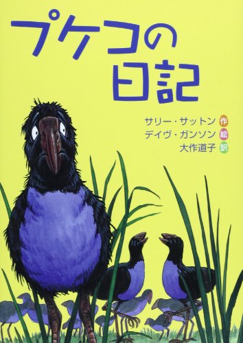 一気にわかる！池上彰の世界情勢２０１８ 国際紛争、一触即発編