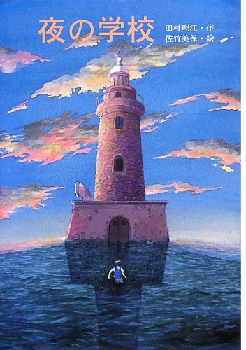 一気にわかる！池上彰の世界情勢２０１８ 国際紛争、一触即発編