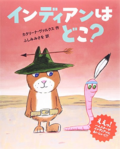 一気にわかる！池上彰の世界情勢２０１８ 国際紛争、一触即発編