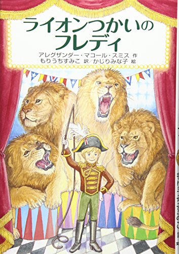 一気にわかる！池上彰の世界情勢２０１８ 国際紛争、一触即発編
