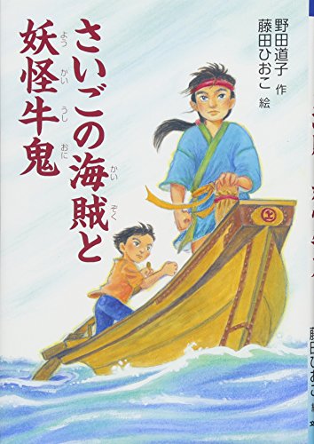 一気にわかる！池上彰の世界情勢２０１８ 国際紛争、一触即発編