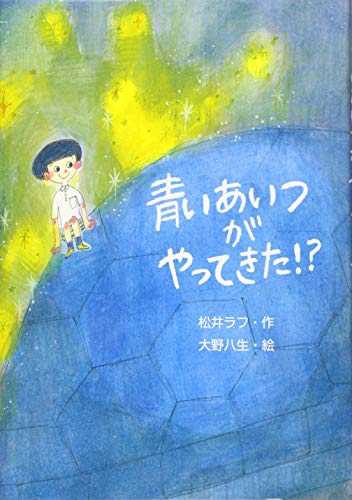 一気にわかる！池上彰の世界情勢２０１８ 国際紛争、一触即発編