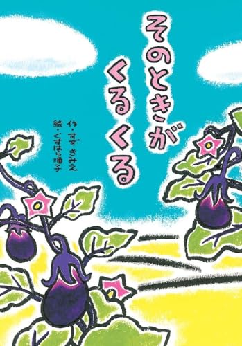 一気にわかる！池上彰の世界情勢２０１８ 国際紛争、一触即発編