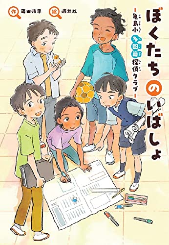 一気にわかる！池上彰の世界情勢２０１８ 国際紛争、一触即発編