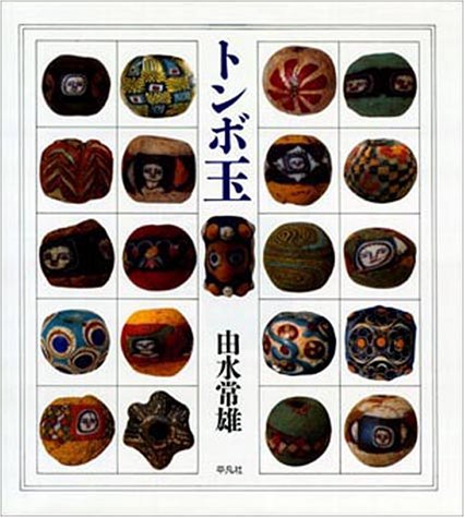 トンボ玉