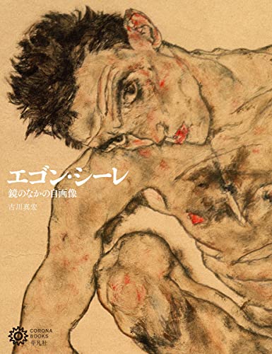 一気にわかる！池上彰の世界情勢２０１８ 国際紛争、一触即発編