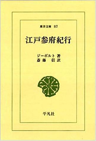 一気にわかる！池上彰の世界情勢２０１８ 国際紛争、一触即発編