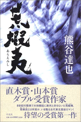 一気にわかる！池上彰の世界情勢２０１８ 国際紛争、一触即発編