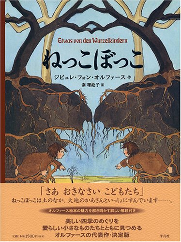 一気にわかる！池上彰の世界情勢２０１８ 国際紛争、一触即発編