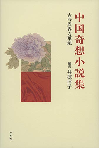 一気にわかる！池上彰の世界情勢２０１８ 国際紛争、一触即発編
