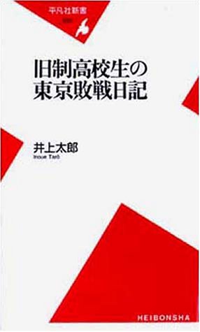 一気にわかる！池上彰の世界情勢２０１８ 国際紛争、一触即発編