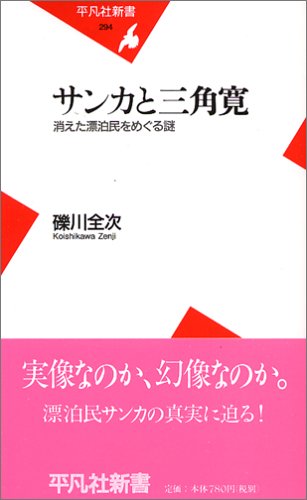 一気にわかる！池上彰の世界情勢２０１８ 国際紛争、一触即発編