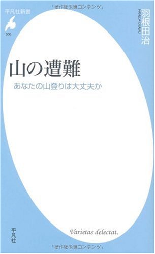 一気にわかる！池上彰の世界情勢２０１８ 国際紛争、一触即発編
