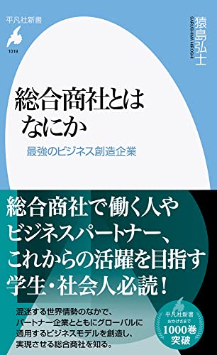 一気にわかる！池上彰の世界情勢２０１８ 国際紛争、一触即発編