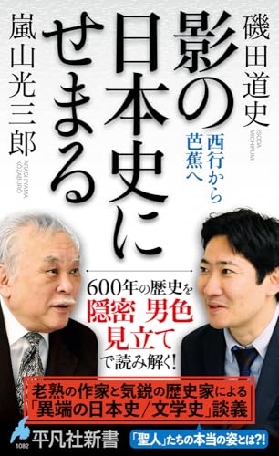 一気にわかる！池上彰の世界情勢２０１８ 国際紛争、一触即発編