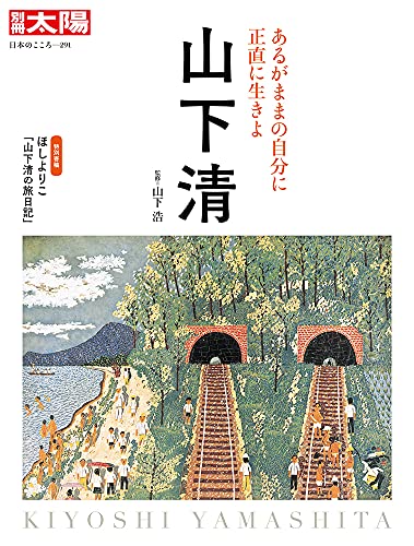 一気にわかる！池上彰の世界情勢２０１８ 国際紛争、一触即発編