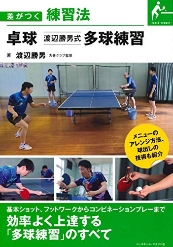 一気にわかる！池上彰の世界情勢２０１８ 国際紛争、一触即発編