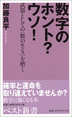 一気にわかる！池上彰の世界情勢２０１８ 国際紛争、一触即発編