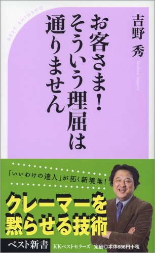 一気にわかる！池上彰の世界情勢２０１８ 国際紛争、一触即発編