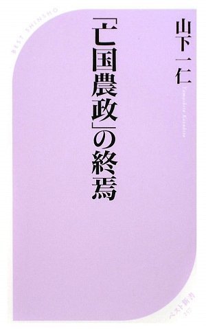 一気にわかる！池上彰の世界情勢２０１８ 国際紛争、一触即発編