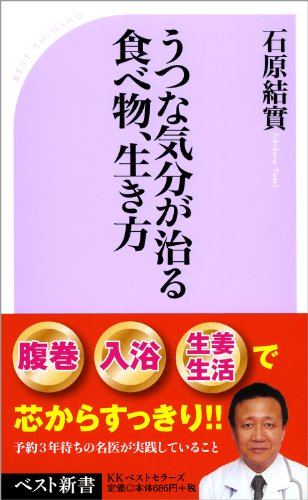 一気にわかる！池上彰の世界情勢２０１８ 国際紛争、一触即発編