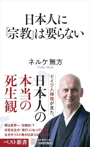 一気にわかる！池上彰の世界情勢２０１８ 国際紛争、一触即発編
