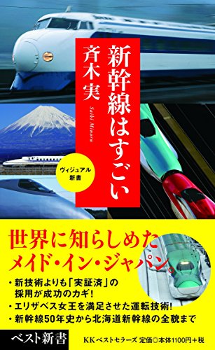 一気にわかる！池上彰の世界情勢２０１８ 国際紛争、一触即発編