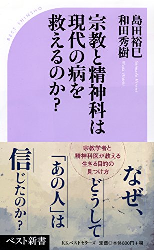 一気にわかる！池上彰の世界情勢２０１８ 国際紛争、一触即発編