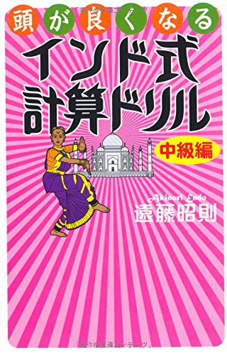 一気にわかる！池上彰の世界情勢２０１８ 国際紛争、一触即発編