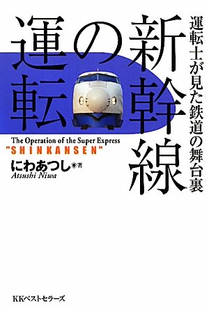 一気にわかる！池上彰の世界情勢２０１８ 国際紛争、一触即発編
