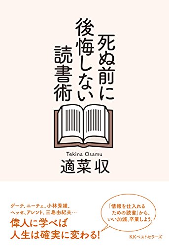 一気にわかる！池上彰の世界情勢２０１８ 国際紛争、一触即発編