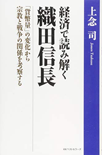 一気にわかる！池上彰の世界情勢２０１８ 国際紛争、一触即発編
