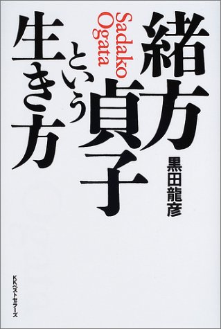 一気にわかる！池上彰の世界情勢２０１８ 国際紛争、一触即発編