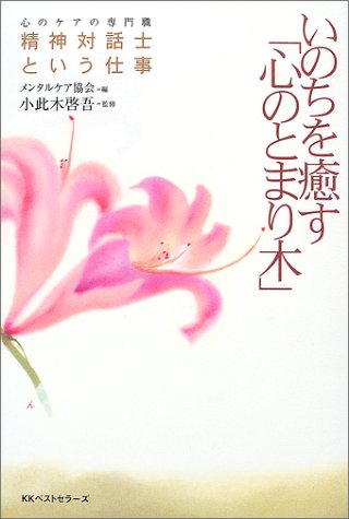 一気にわかる！池上彰の世界情勢２０１８ 国際紛争、一触即発編