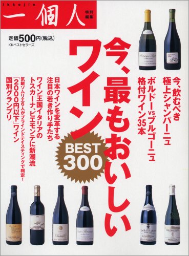 一気にわかる！池上彰の世界情勢２０１８ 国際紛争、一触即発編