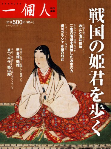 一気にわかる！池上彰の世界情勢２０１８ 国際紛争、一触即発編