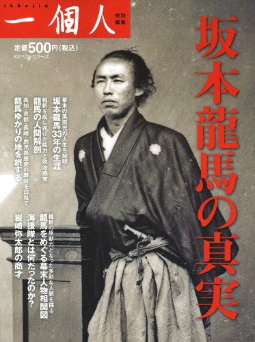 一気にわかる！池上彰の世界情勢２０１８ 国際紛争、一触即発編