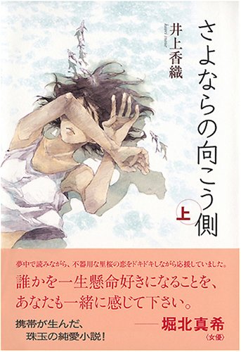 一気にわかる！池上彰の世界情勢２０１８ 国際紛争、一触即発編