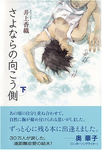 一気にわかる！池上彰の世界情勢２０１８ 国際紛争、一触即発編