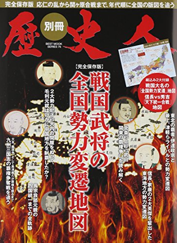 一気にわかる！池上彰の世界情勢２０１８ 国際紛争、一触即発編