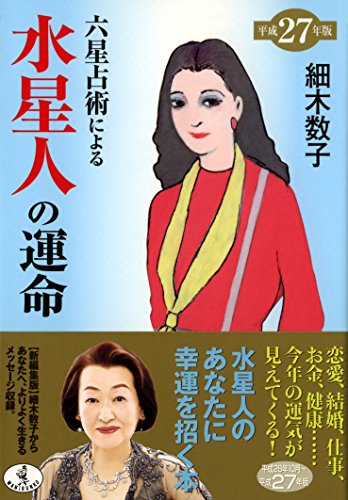 一気にわかる！池上彰の世界情勢２０１８ 国際紛争、一触即発編